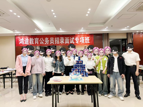 鸿途学员留影纪念