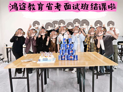 鸿途学员留影纪念