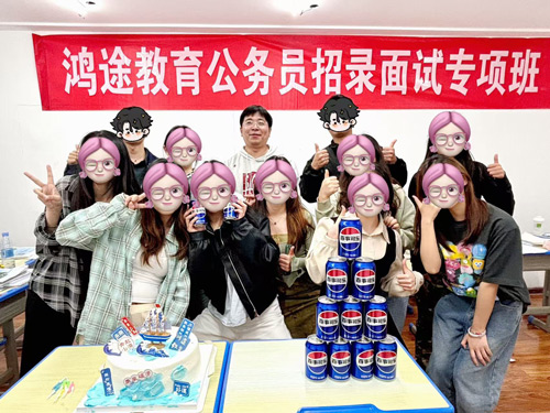 鸿途学员留影纪念